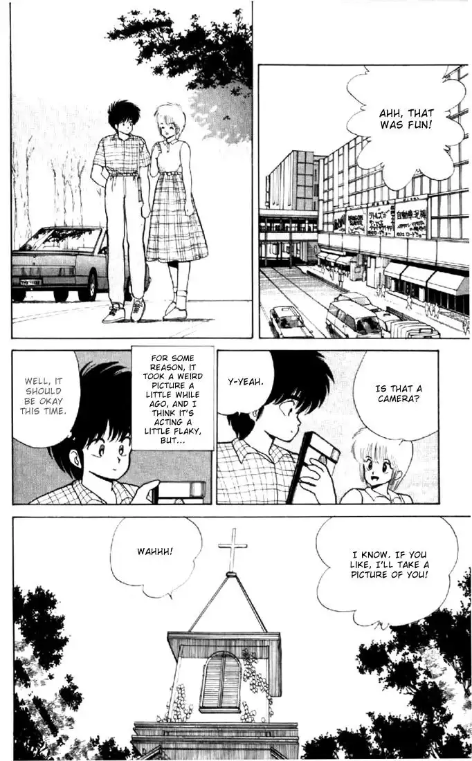 Kimagure Orange Road Chapter 77 6